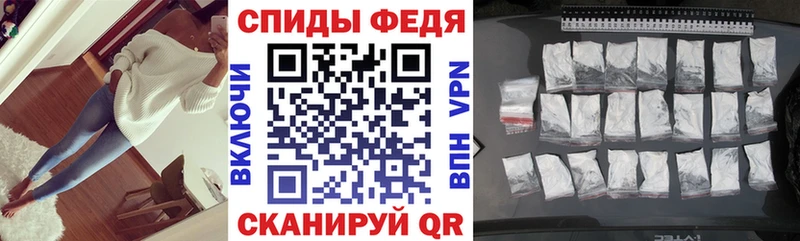 Amphetamine VHQ закладки Добрянка