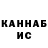 Кетамин VHQ Grigor Negara