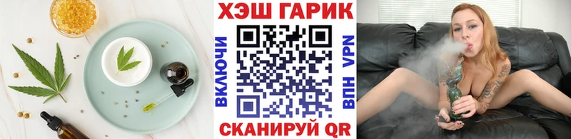 купить наркотик  Добрянка  кракен зеркало  Еда ТГК конопля 