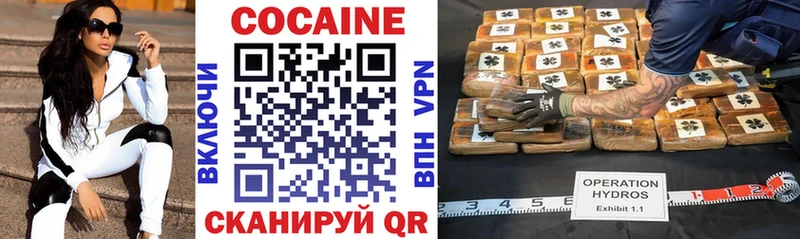 Cocaine 98%  кракен ONION  Добрянка  цены наркотик 