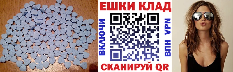 ЭКСТАЗИ ешки  Добрянка 