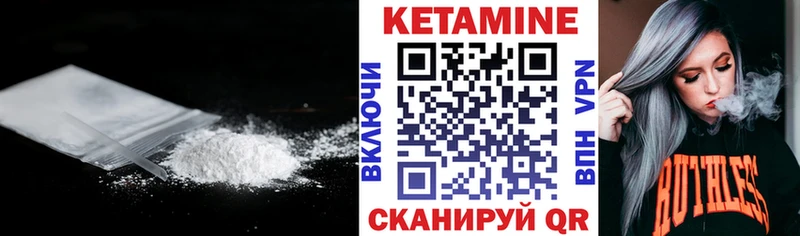 Кетамин VHQ  Добрянка 