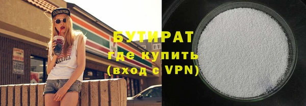 мефедрон VHQ Бородино