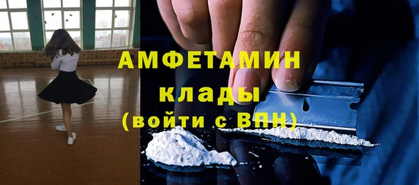 ГАЛЛЮЦИНОГЕННЫЕ ГРИБЫ Володарск