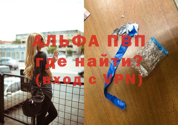 ГАЛЛЮЦИНОГЕННЫЕ ГРИБЫ Володарск