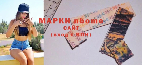 ГАЛЛЮЦИНОГЕННЫЕ ГРИБЫ Володарск