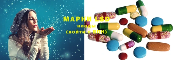 бутират Бугульма