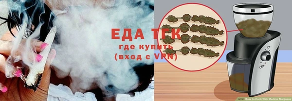 мефедрон VHQ Бородино