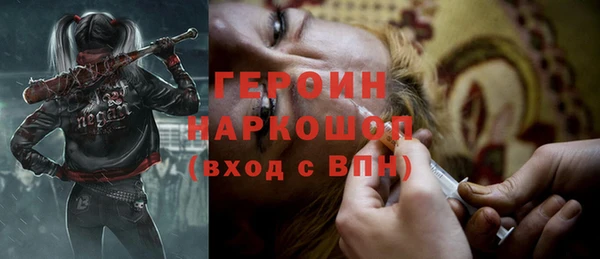 гашиш Бронницы