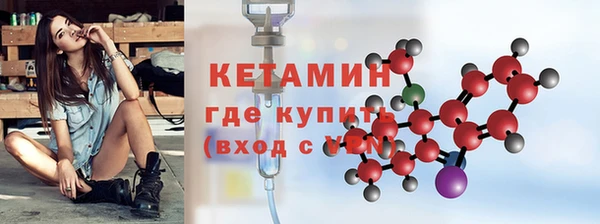мефедрон VHQ Бородино