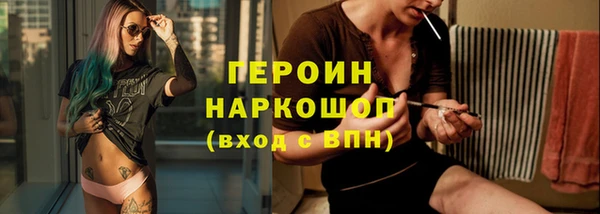 индика Волосово