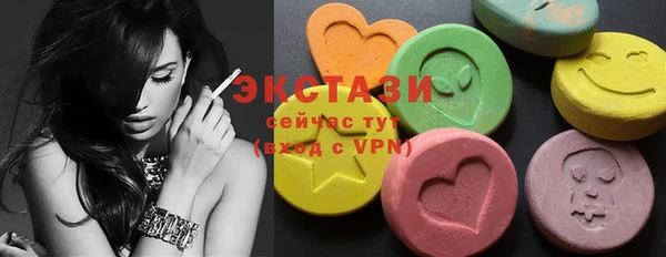экстази Снежногорск