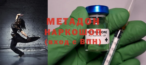 ГАЛЛЮЦИНОГЕННЫЕ ГРИБЫ Володарск