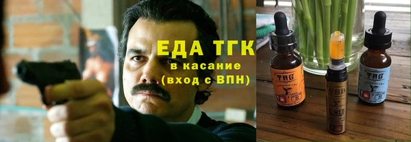 мефедрон VHQ Бородино