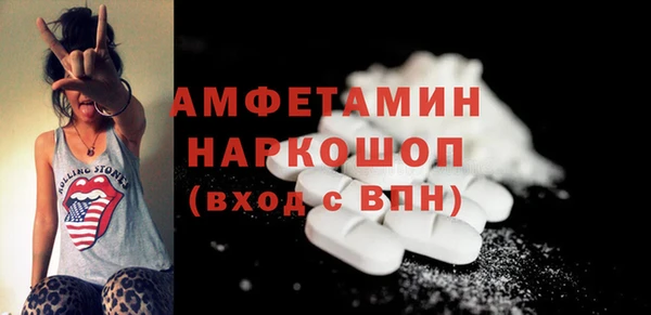 мефедрон VHQ Бородино