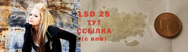 мефедрон VHQ Бородино