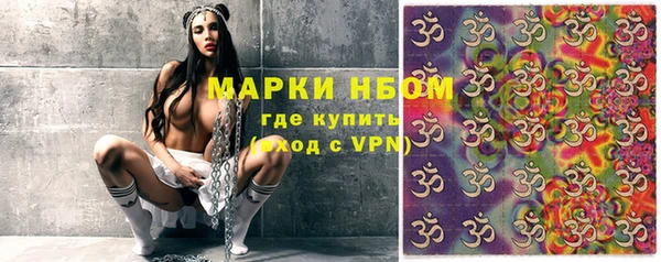 бутират Бугульма