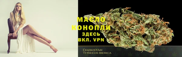гашиш Бронницы