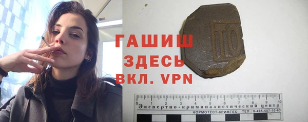 бутират Бугульма