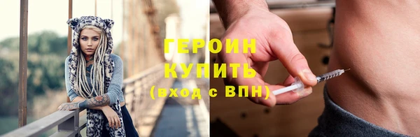 ГАЛЛЮЦИНОГЕННЫЕ ГРИБЫ Володарск