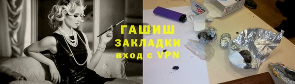 ALPHA-PVP Волоколамск