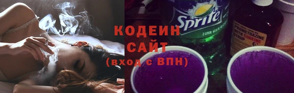 ALPHA-PVP Волоколамск