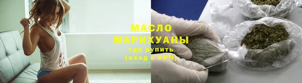 бутират Бугульма