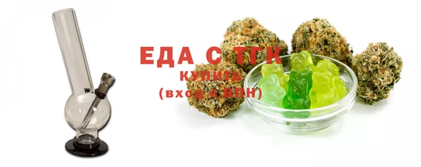 ALPHA-PVP Волоколамск