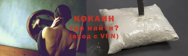 гашиш Бронницы