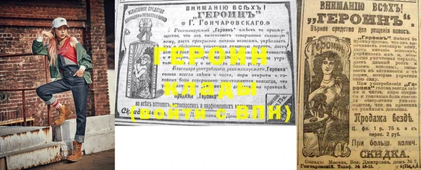бутират Бугульма