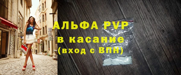 гашиш Бронницы