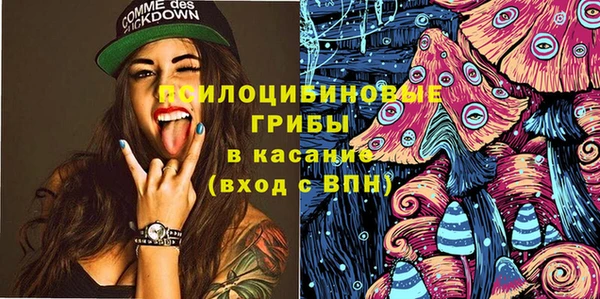 ALPHA-PVP Волоколамск