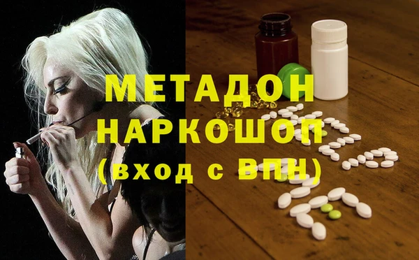 мефедрон VHQ Слюдянка