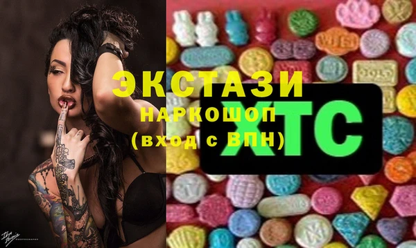 прущие крисы Богородицк