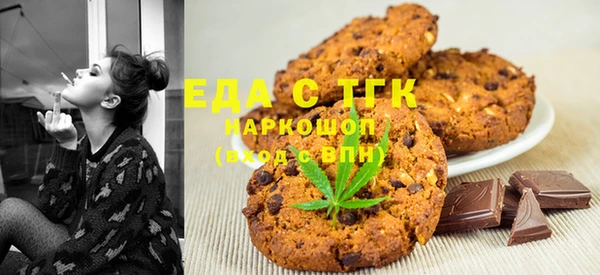 бутират Бугульма