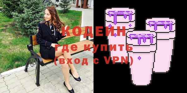 ALPHA-PVP Волоколамск