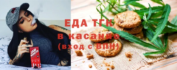 ALPHA-PVP Волоколамск