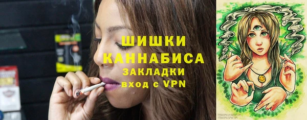 ГАЛЛЮЦИНОГЕННЫЕ ГРИБЫ Володарск