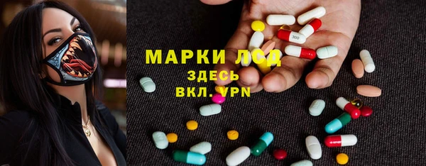 ГАЛЛЮЦИНОГЕННЫЕ ГРИБЫ Володарск