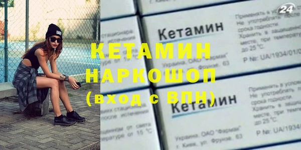 ГАЛЛЮЦИНОГЕННЫЕ ГРИБЫ Володарск