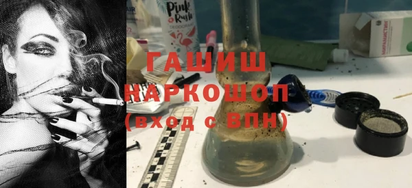 гашиш Бронницы