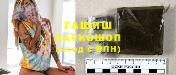 мефедрон VHQ Слюдянка