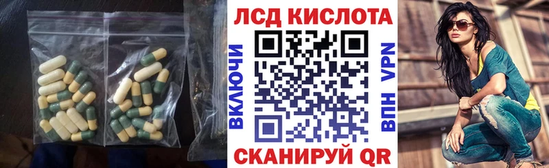 Лсд 25 экстази ecstasy  где найти   Добрянка 