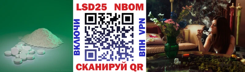LSD-25 экстази кислота Добрянка