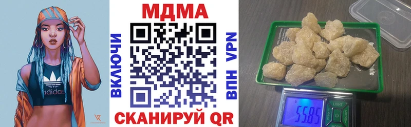 МДМА молли Добрянка