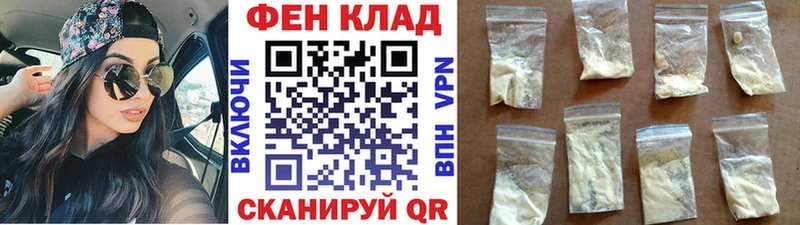Первитин пудра даркнет формула Добрянка